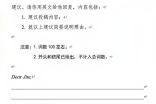 足球报：08和09国少选帅正进行 中村雅昭留在恒大足校不执教国少